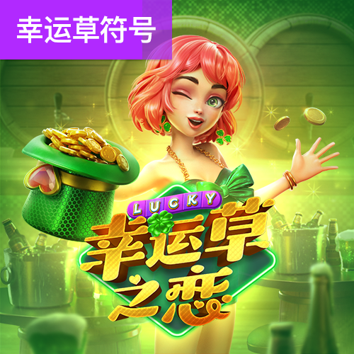 爱赢体育官网入口网站