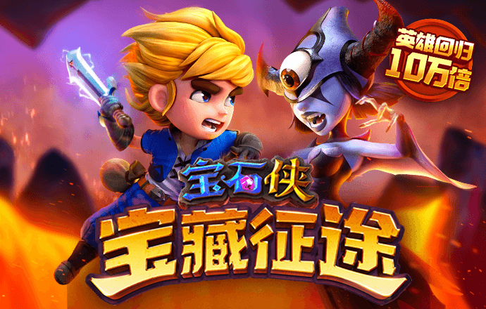 BOB半岛下载入口