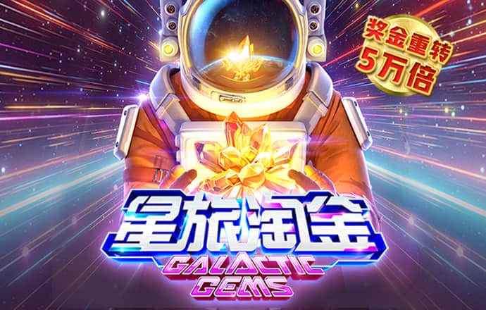 1288福天堂
