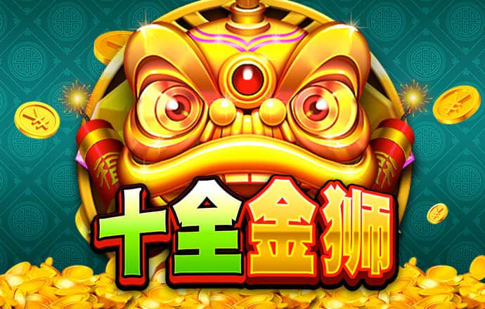 新澳门资料1688